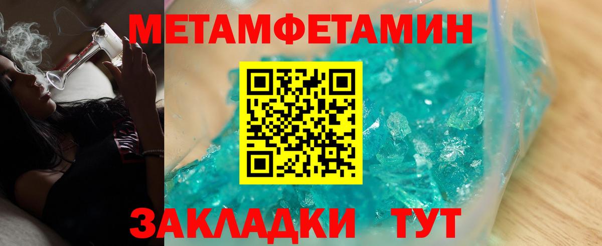 Amphetamine  Амфетамин 98%  Вход с VPN  Уварово 