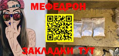 винт Нарткала
