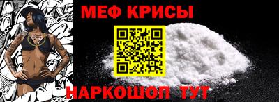прущая мука Наро-Фоминск