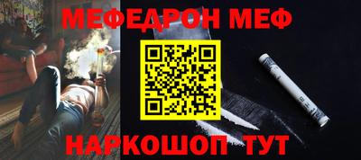 прущая мука Наро-Фоминск