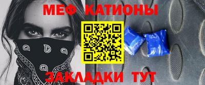 прущая мука Наро-Фоминск
