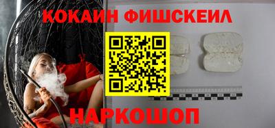 винт Нарткала