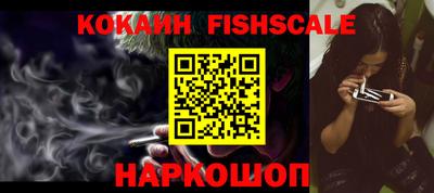 винт Нарткала