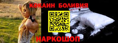 ALPHA PVP Нальчик