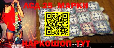 винт Нарткала