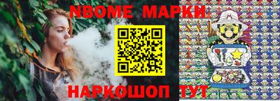 винт Нарткала