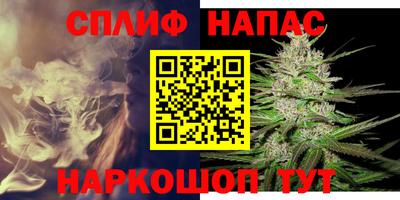 ALPHA PVP Нальчик
