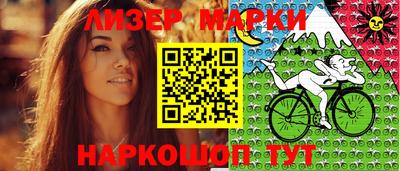 винт Нарткала