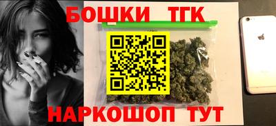 винт Нарткала