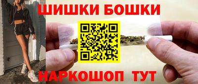 прущая мука Наро-Фоминск