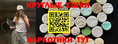 прущая мука Наро-Фоминск