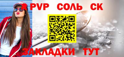 ALPHA PVP Нальчик