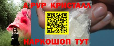 прущая мука Наро-Фоминск