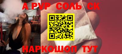 прущая мука Наро-Фоминск