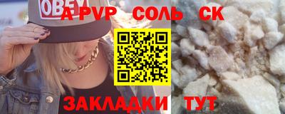 прущая мука Наро-Фоминск