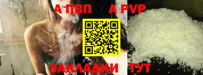 прущая мука Наро-Фоминск