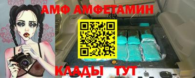 винт Нарткала