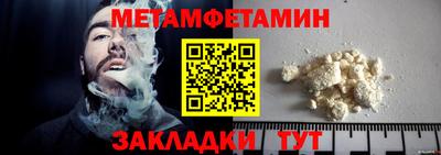 прущая мука Наро-Фоминск