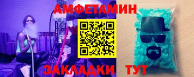 ALPHA PVP Нальчик