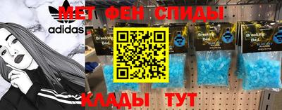 прущая мука Наро-Фоминск