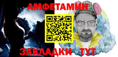 винт Нарткала