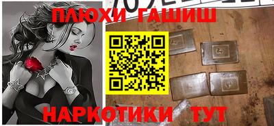 прущая мука Наро-Фоминск