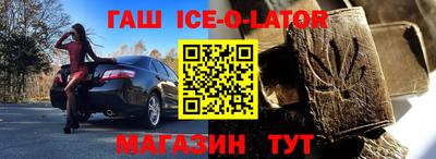 винт Нарткала