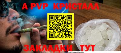 винт Нарткала