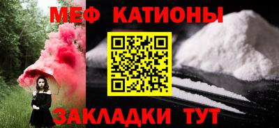 ALPHA PVP Нальчик