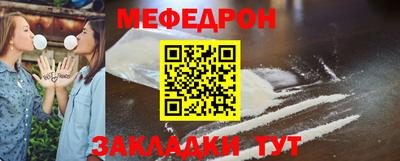 ALPHA PVP Нальчик