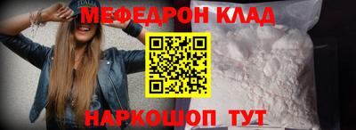 винт Нарткала
