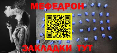 винт Нарткала