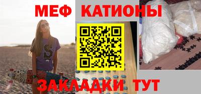 прущая мука Наро-Фоминск