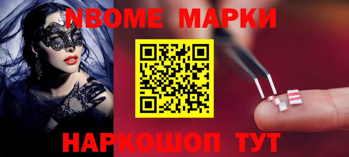 Уварово  ЛСД экстази ecstasy  ЛСД экстази  ЛСД экстази кислота  Вход с VPN 
