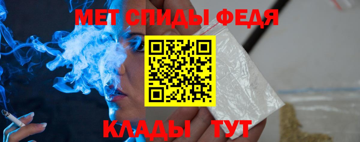 Первитин винт Уварово