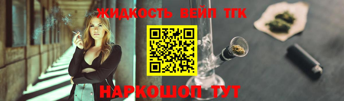 Уварово    ТОР  Вход с VPN  ТГК жижа 