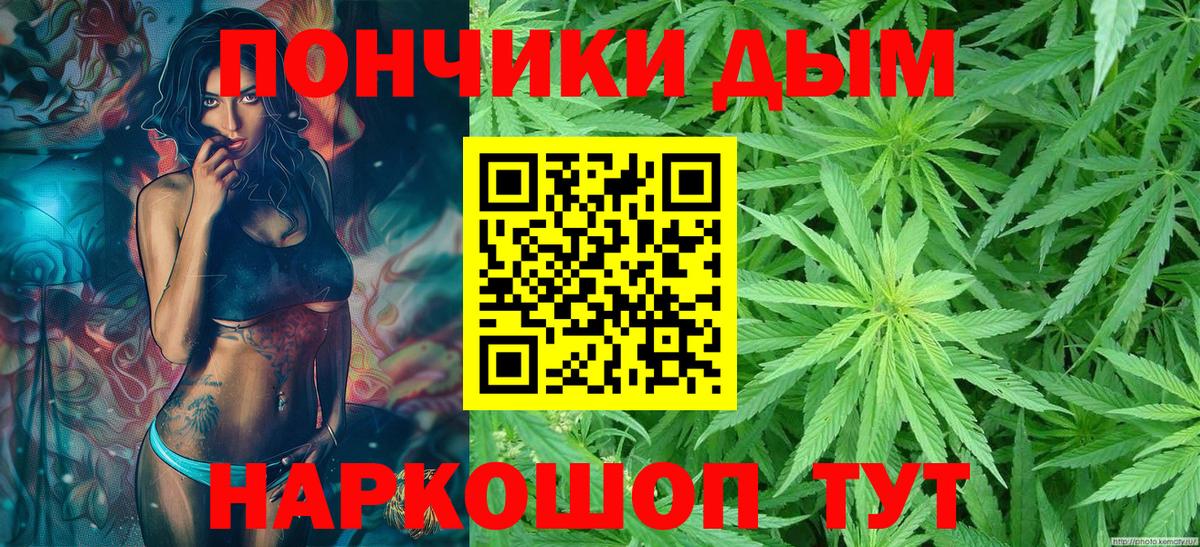 Шишки марихуана план  Бошки марихуана Amnesia  Бошки марихуана планчик  Уварово  Вход с VPN 